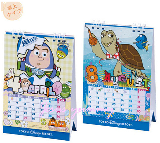 2015年 キャラクター卓上カレンダー ディズニーリゾート限定 購入